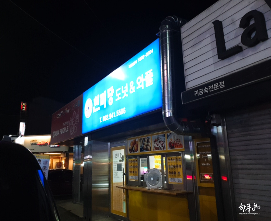 현미당 이미지