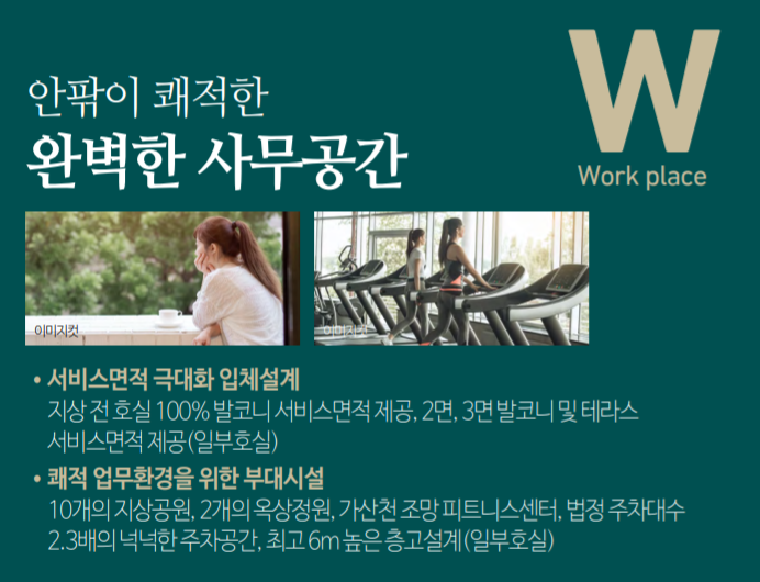 광교비즈니스센터 이미지