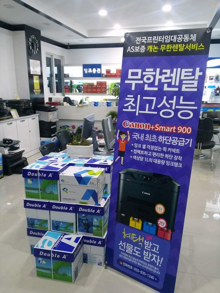 사천남해컴퓨터 이미지
