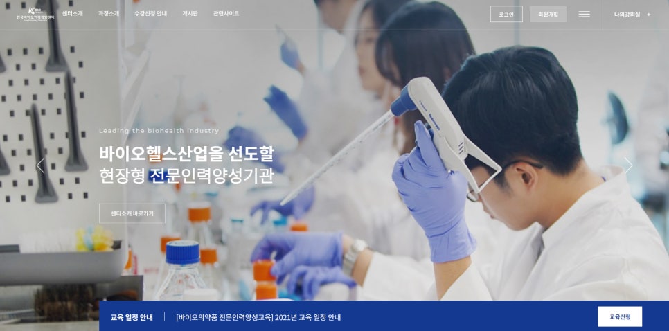 제이엠인력 이미지