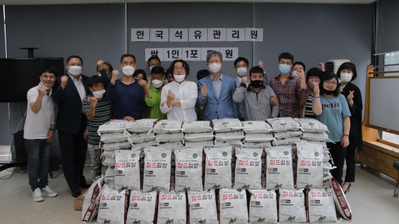 석유１１４ 이미지
