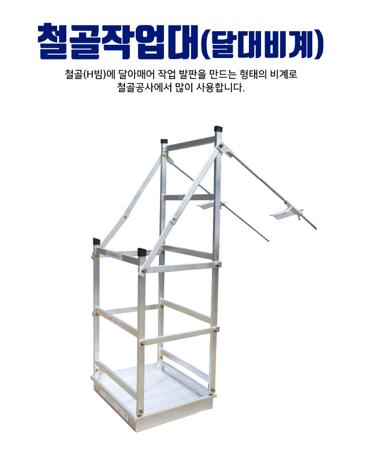 유니온테크 이미지