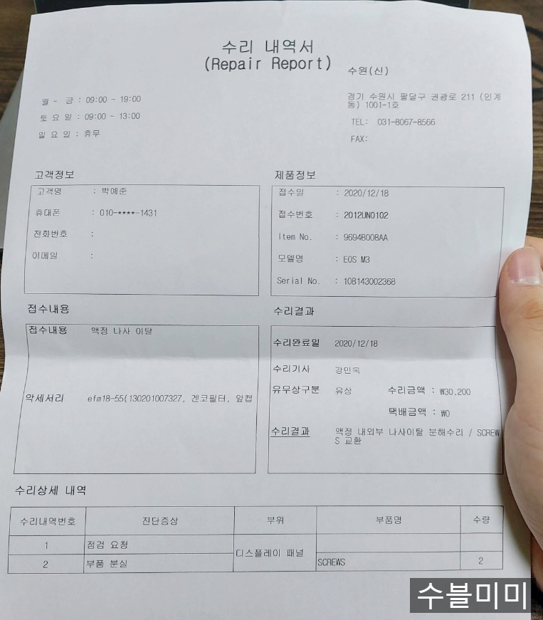 나사카서비스 이미지