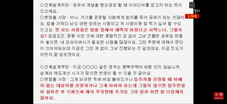 법인녹색드림 이미지