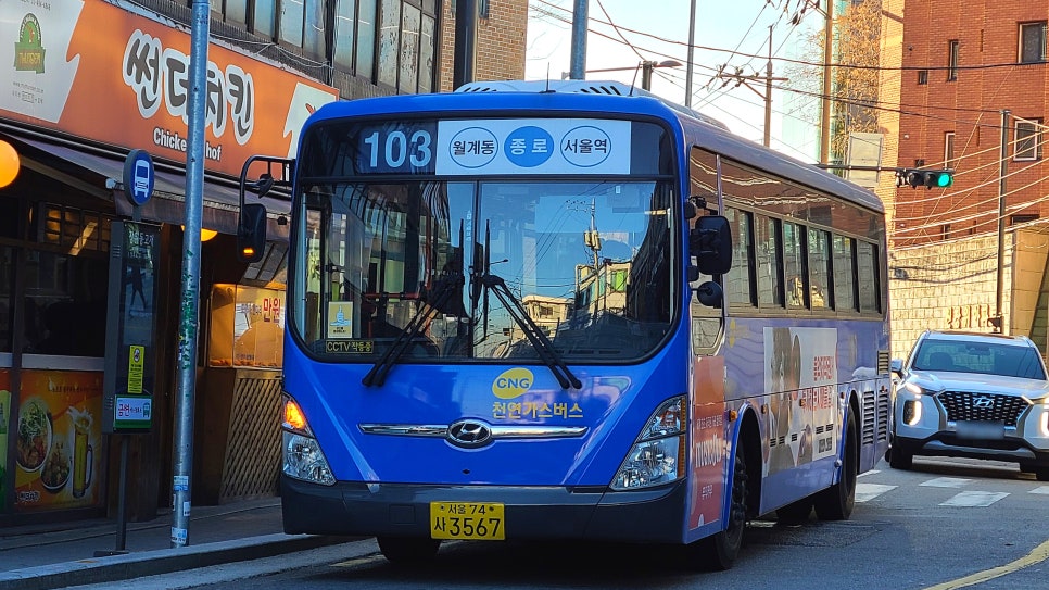삼화슈퍼 이미지