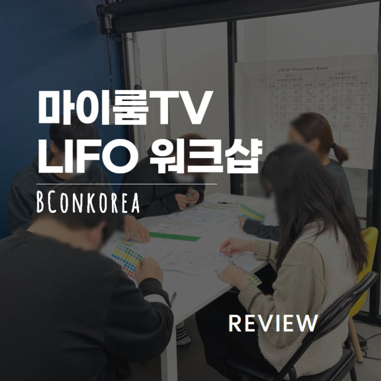 마이룸TV 이미지