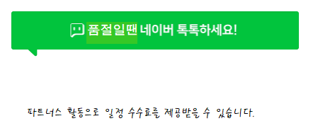 (주)젤텍 이미지