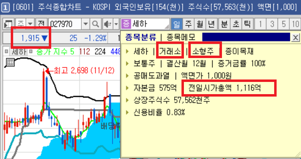 신무림제지(주) 이미지