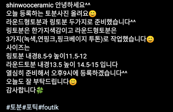 박신우도자기 이미지
