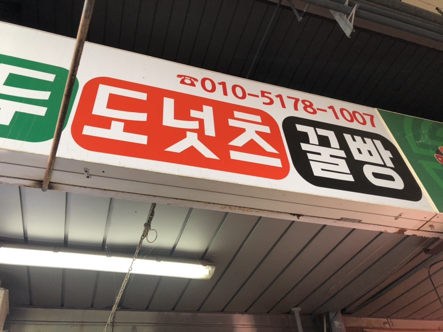 베스트즉석빵 이미지