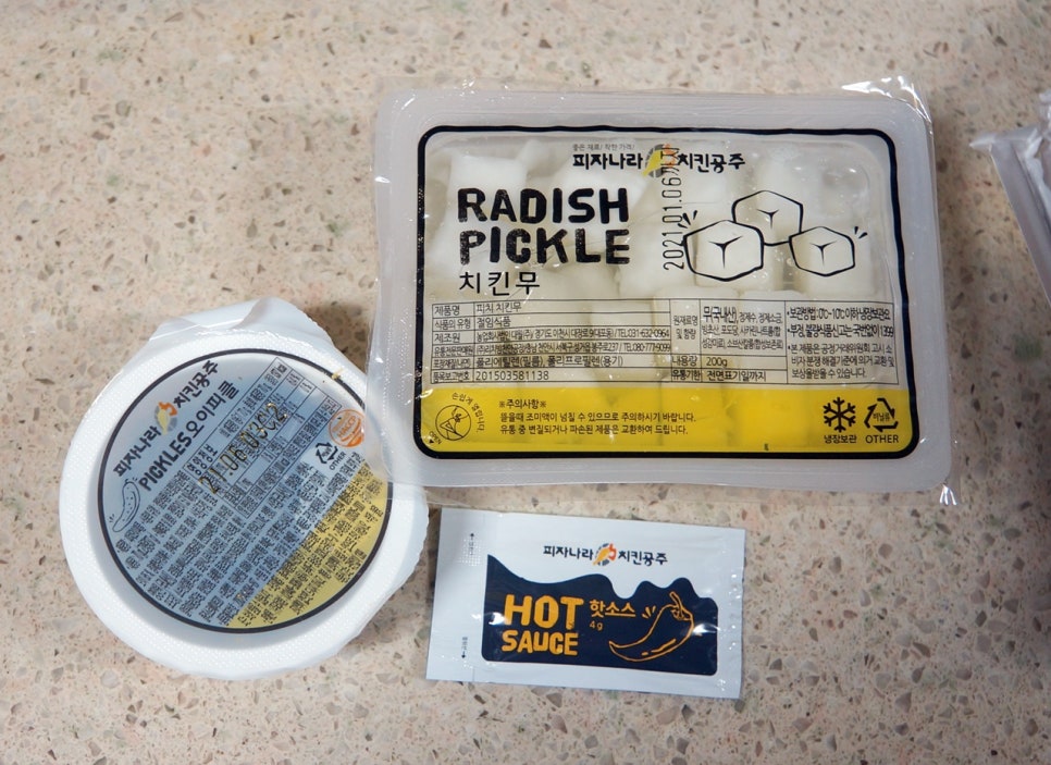 피자나라치킨공주순천대점 이미지