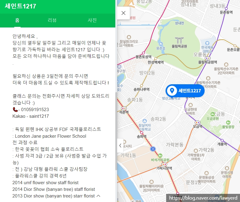 세인트1217 이미지