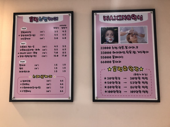 끌림 스킨케어 이미지