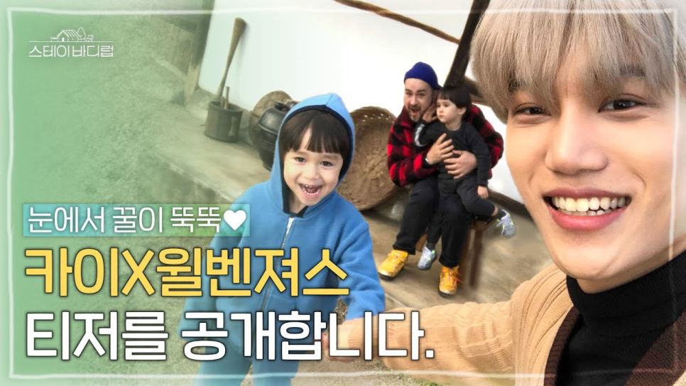 스테이잔다 이미지
