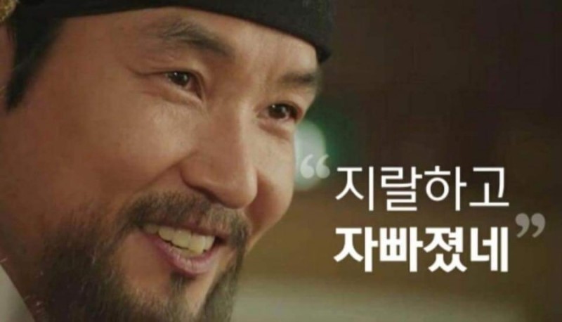 마니또 이미지