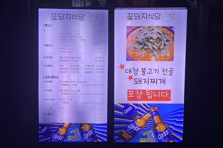 꽃돼지다방 이미지