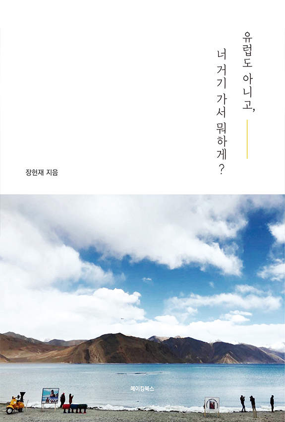 너의여행기록 이미지