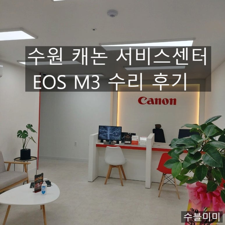 나사카서비스 이미지
