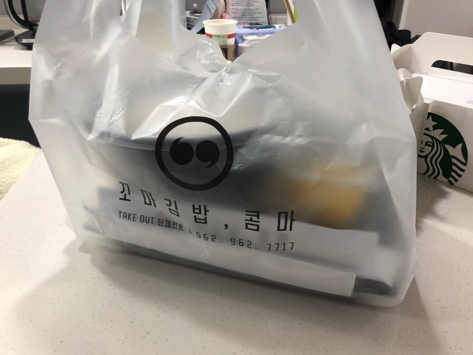 꼬마김밥콤마 이미지