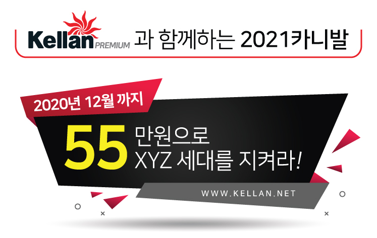 붕붕모터스 이미지