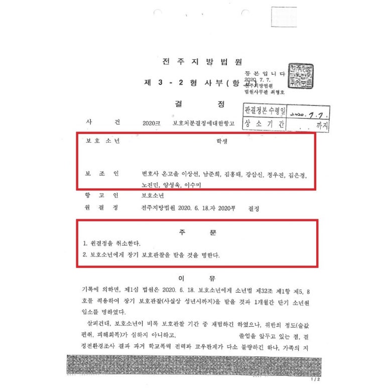 법무법인온고을 이미지