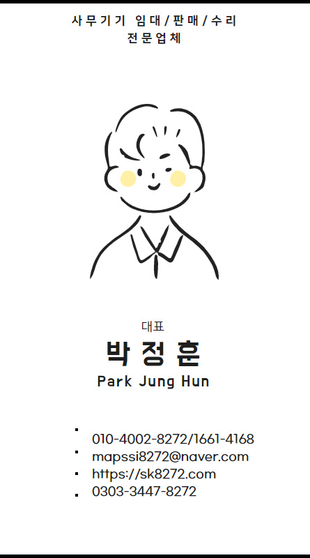 서경물류 이미지