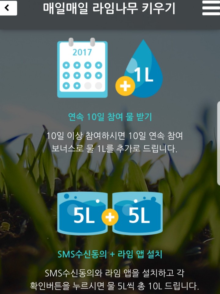 포인트마트주 이미지