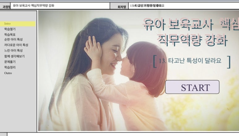 빅파이그룹 이미지