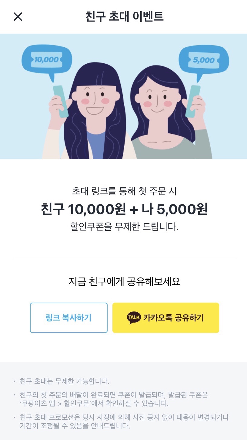 이츠굿 이미지