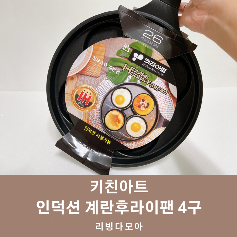 리빙다모아 이미지