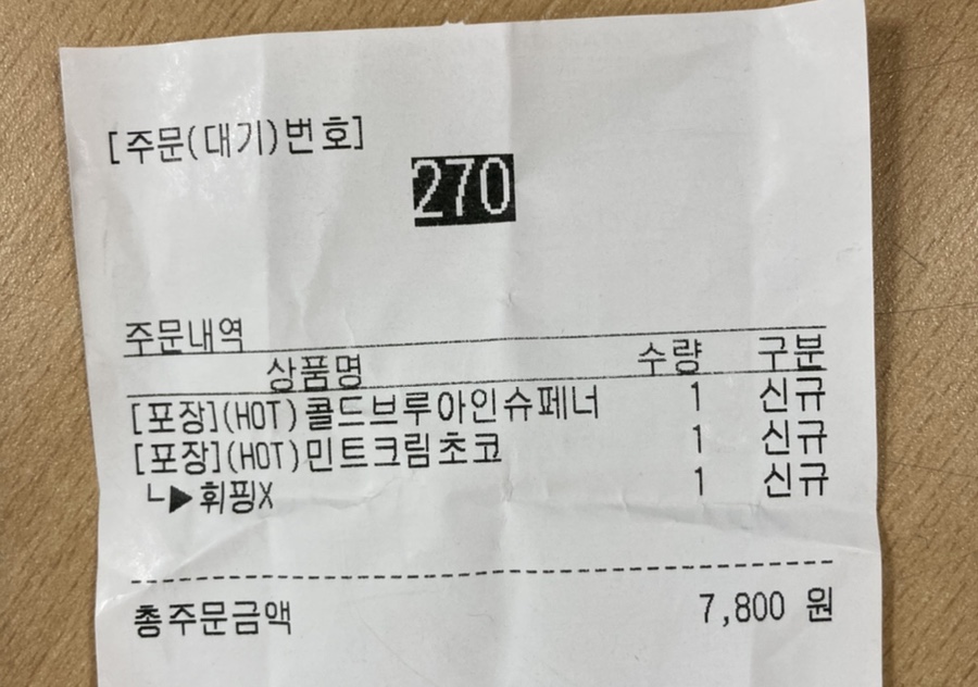 메가엠지씨커피안산 이미지