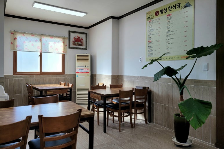 명성유스타운 이미지