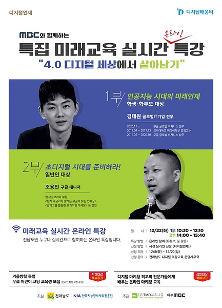 티엠디교육그룹 이미지