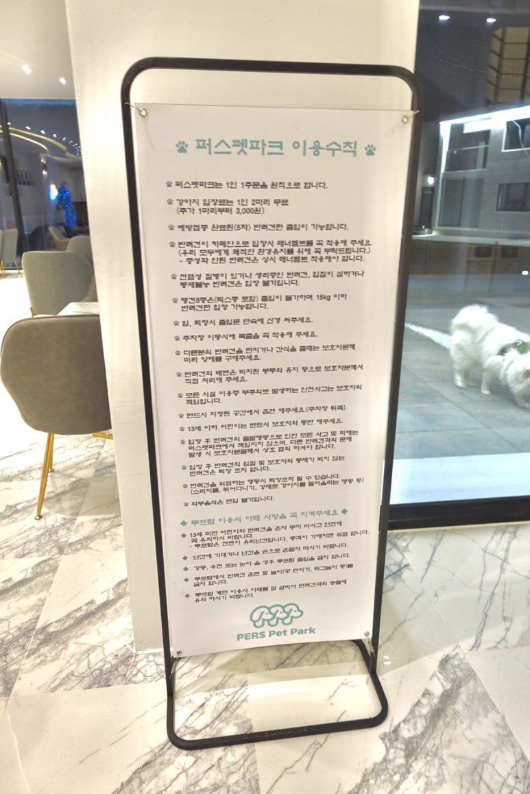 펫파크 이미지