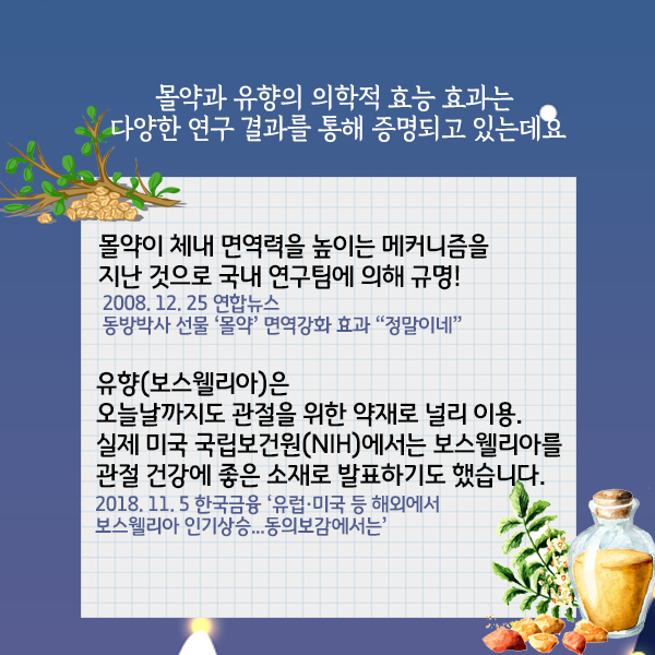 반곡한의원 이미지