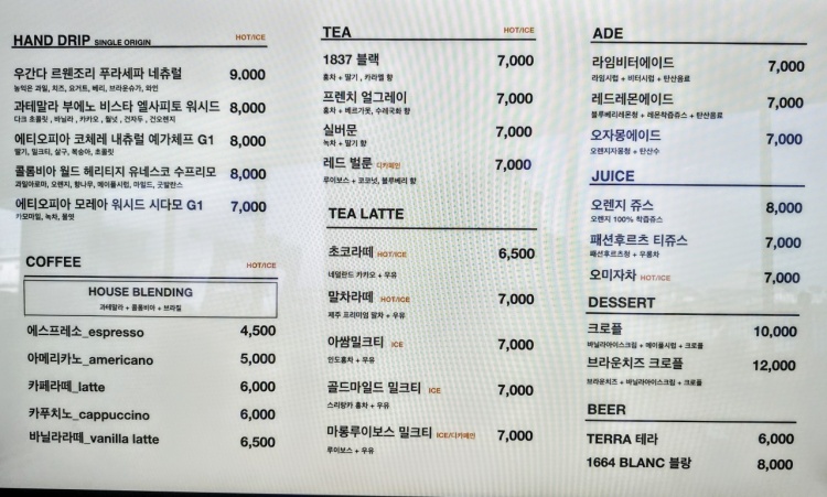 어라우즈로스터리 이미지