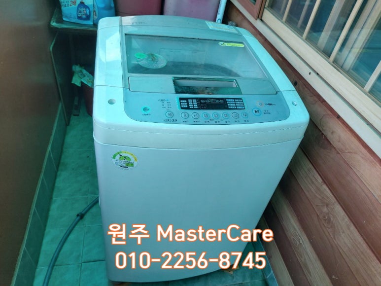 이천에어컨청소세탁기청소마스터케어 이미지