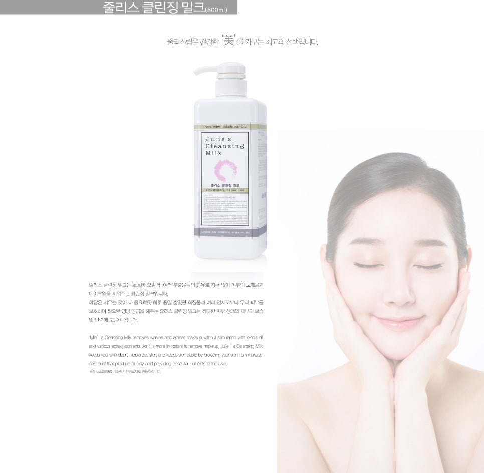 줄리스 이미지