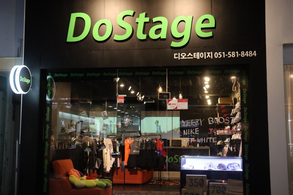 디오스테이지 이미지