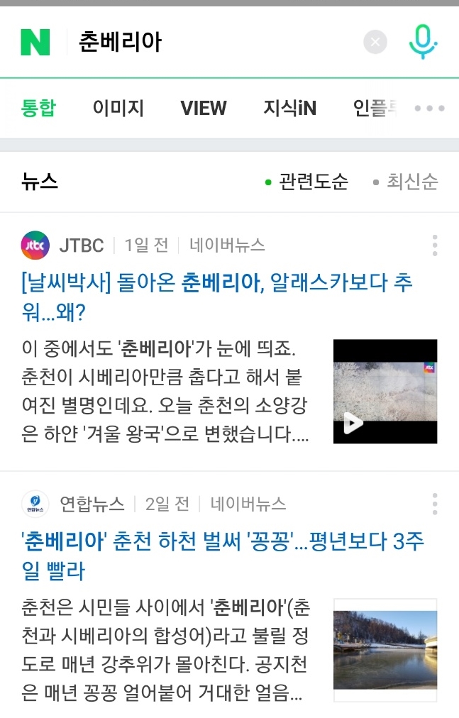 마마오리 이미지