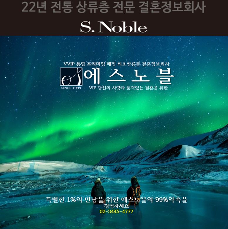 에스정보 이미지