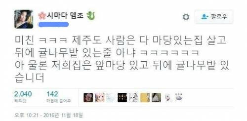 (주)라온투어 이미지