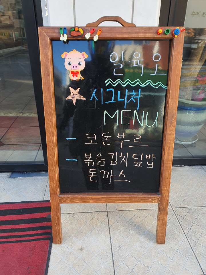 일육오 이미지