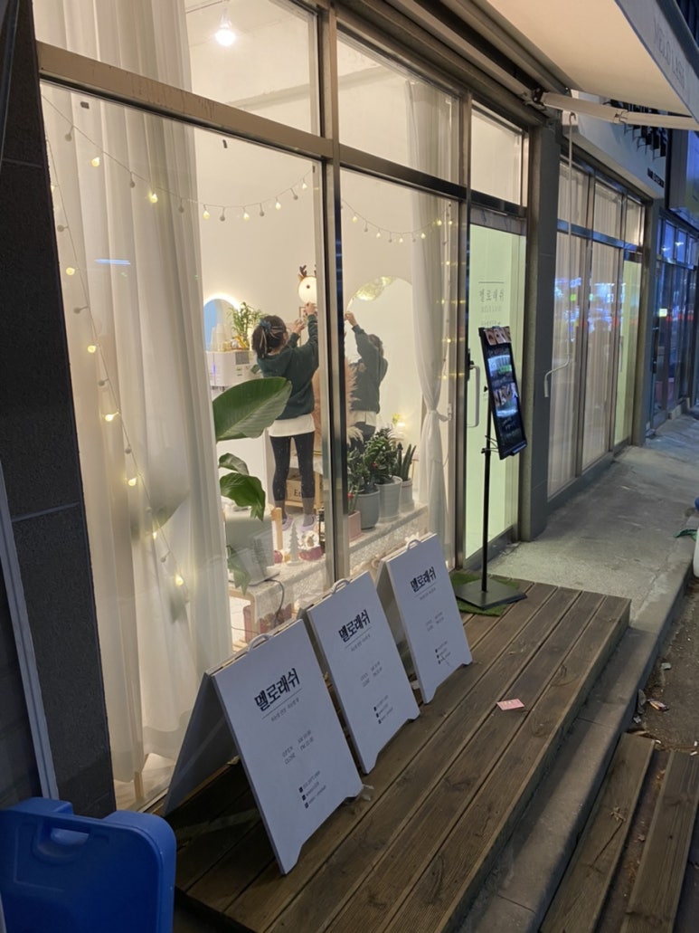 멜로래쉬 이미지