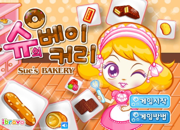 슈베이커리 이미지