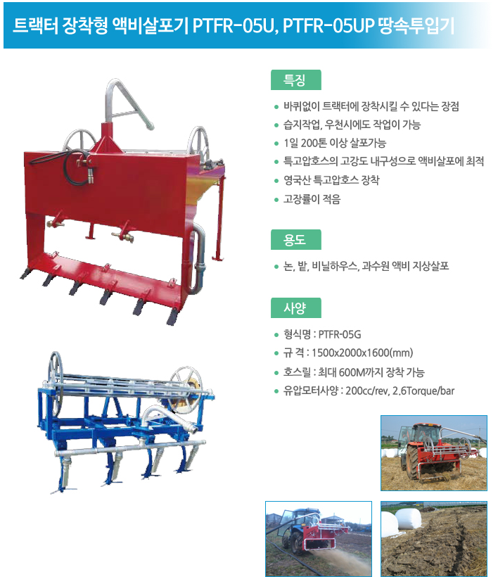 (주)필택산업 이미지