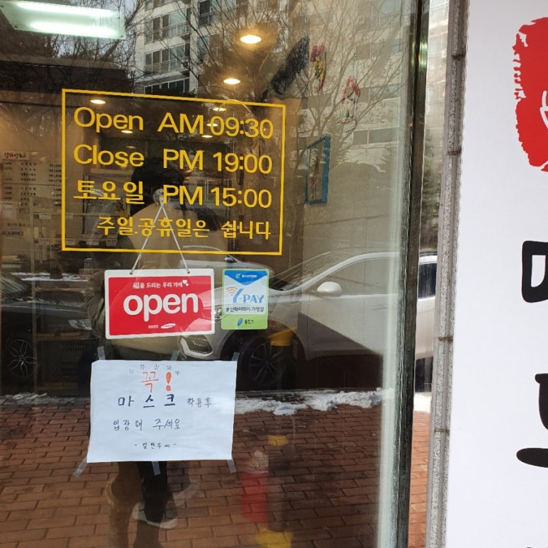 김만두씨 이미지