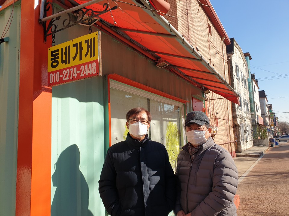 온정마을사회적협동조합 이미지