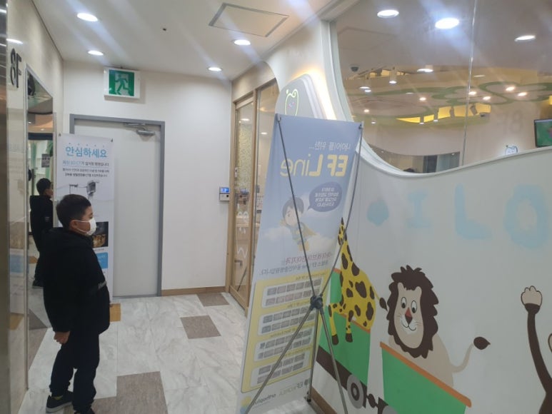 연제바른치과 이미지