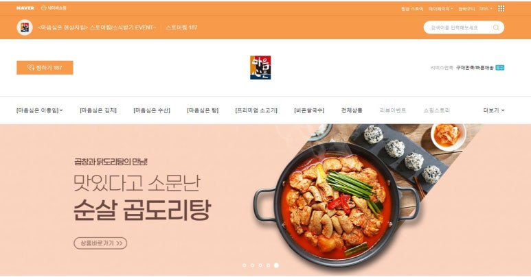 (주)강가의 나무 이미지
